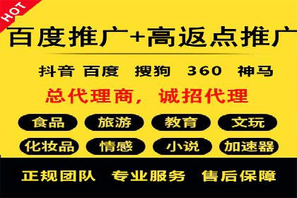 揭秘：SEM代运营推广公司助力企业业绩翻倍